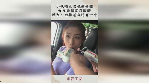 蒙眼喂女友吃瓜,甜蜜瓜果传递深情  第1张
